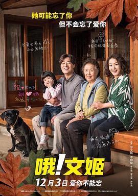 40岁的美小